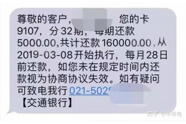 无为专业要账公司如何查找老赖？